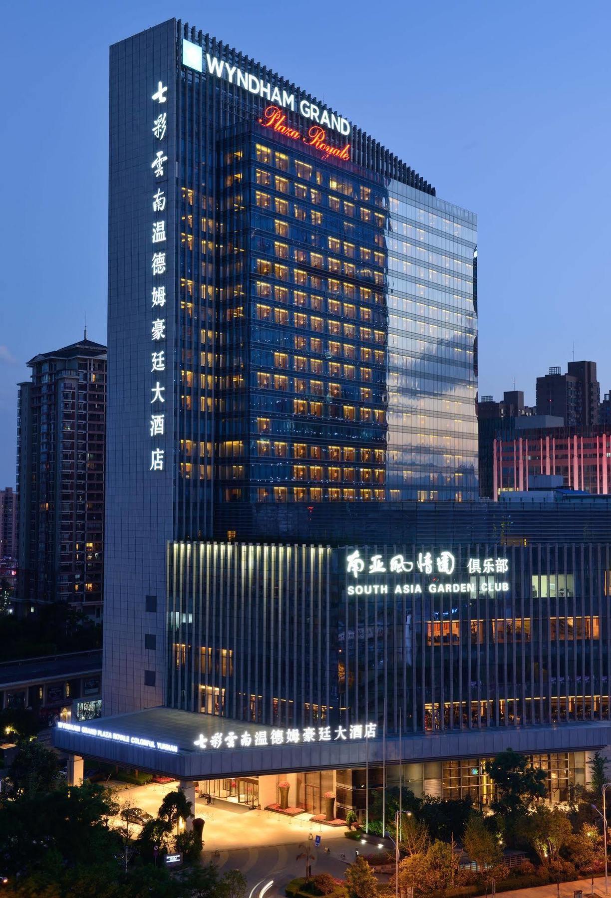 Wyndham Grand Plaza Royale Colorful Yunnan Otel Kunming Dış mekan fotoğraf